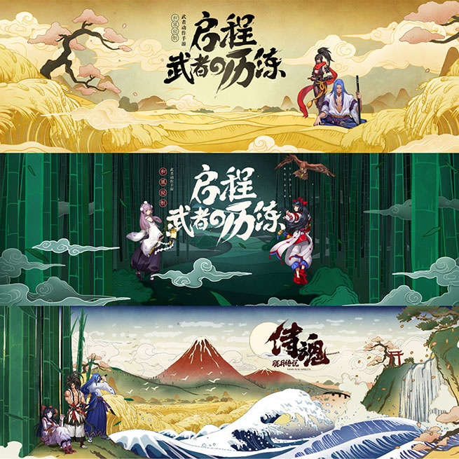 侍魂 - 游戏宣传插画 Samurai Shodown - Game Promotional Illustration 2018. DongQiu-Chinese illustrator