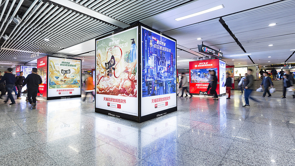 佰草集 × 天猫 2019. DongQiu-Chinese illustrator