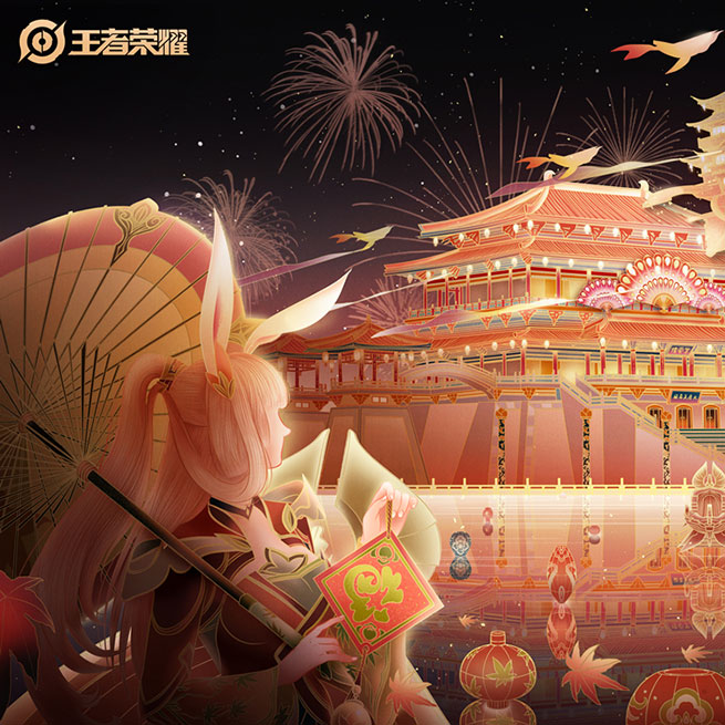 腾讯 王者荣耀 Tencent King Glory. DongQiu-Chinese illustrator