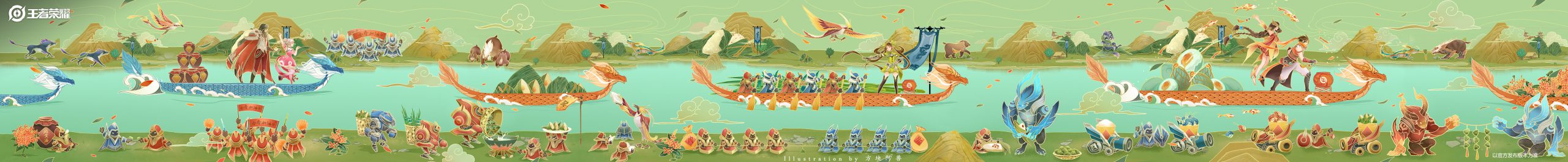 腾讯 王者荣耀 Tencent King Glory. DongQiu-Chinese illustrator