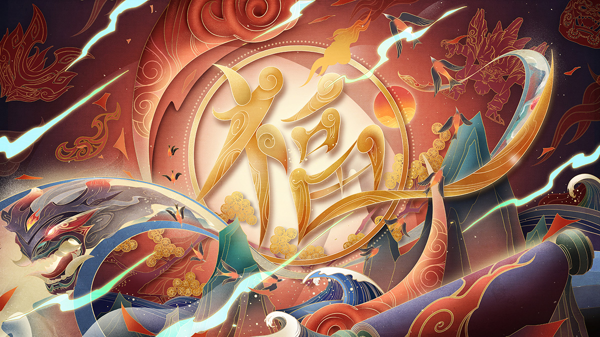 英雄联盟 - 山海经 - 剪纸主题宣传插画 League of Legends - Classic of Mountains and Seas - Paper Cutting Theme Promotional Illustration 2021. DongQiu-Chinese illustrator