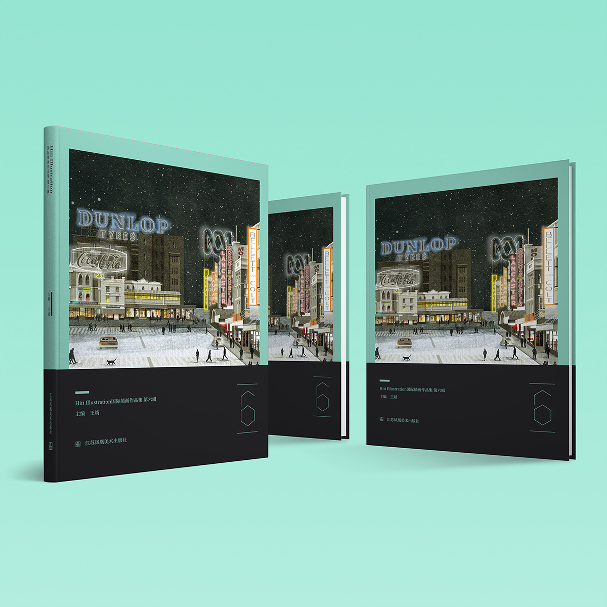 《Hiii illustration》国际插画作品集 第六缉. DongQiu-Chinese illustrator