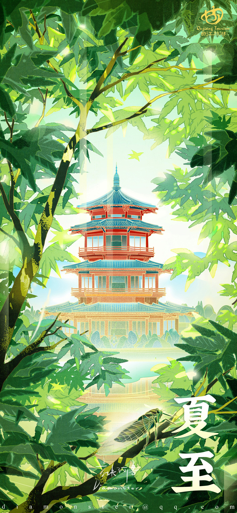 曲江文旅 24 节气 Qujiang Cultural Tourism 24 solar terms 2022. DongQiu-Chinese illustrator