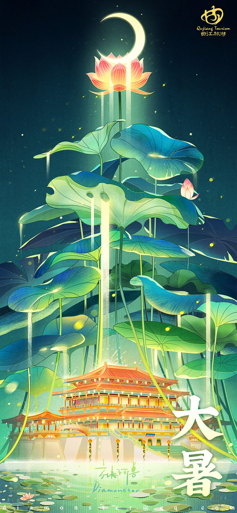 曲江文旅 24 节气 Qujiang Cultural Tourism 24 solar terms 2022. DongQiu-Chinese illustrator