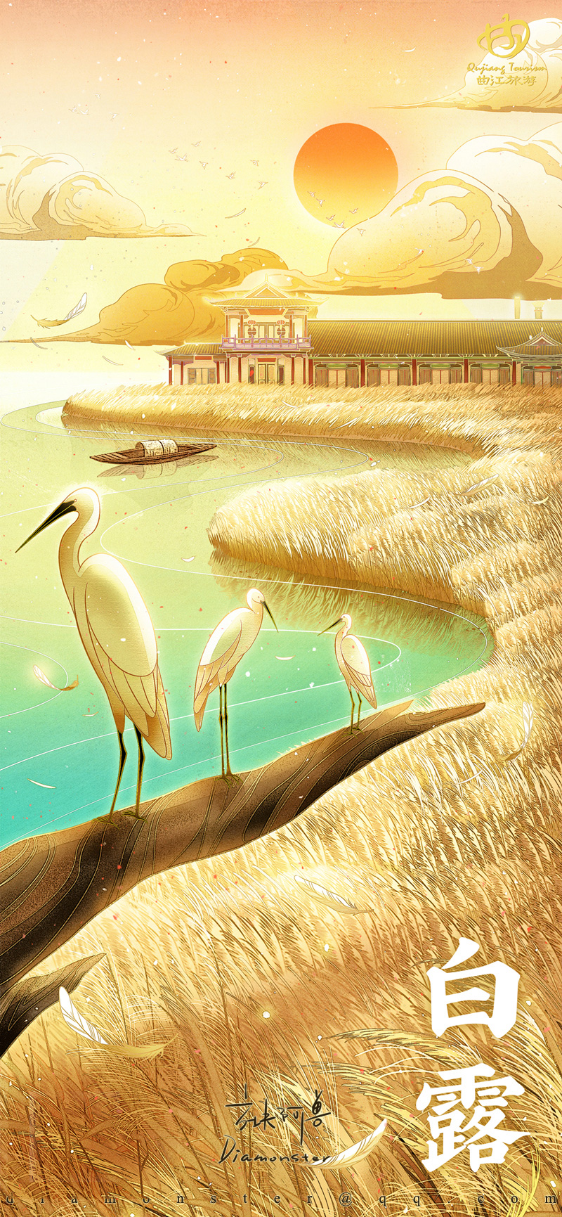 曲江文旅 24 节气 Qujiang Cultural Tourism 24 solar terms 2022. DongQiu-Chinese illustrator