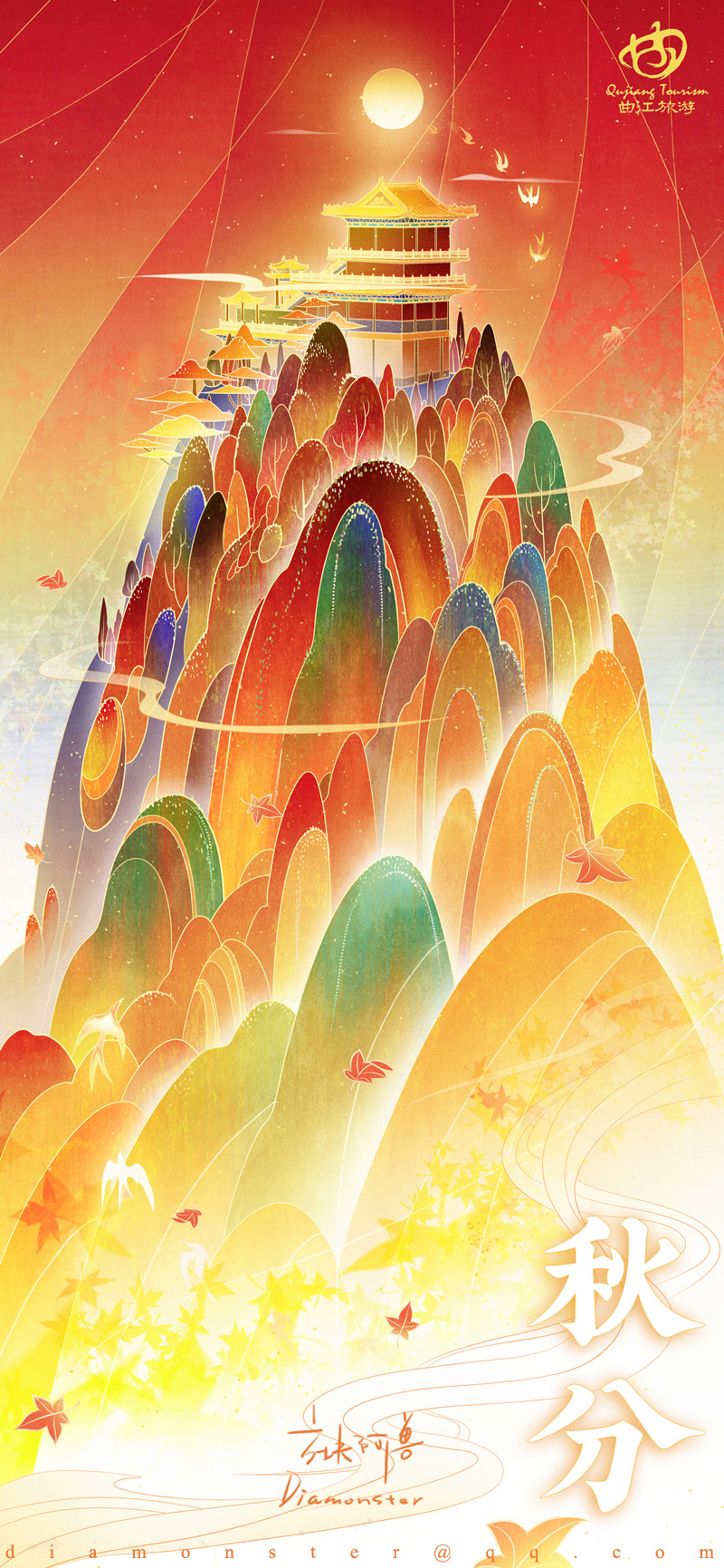 曲江文旅 24 节气 Qujiang Cultural Tourism 24 solar terms 2022. DongQiu-Chinese illustrator