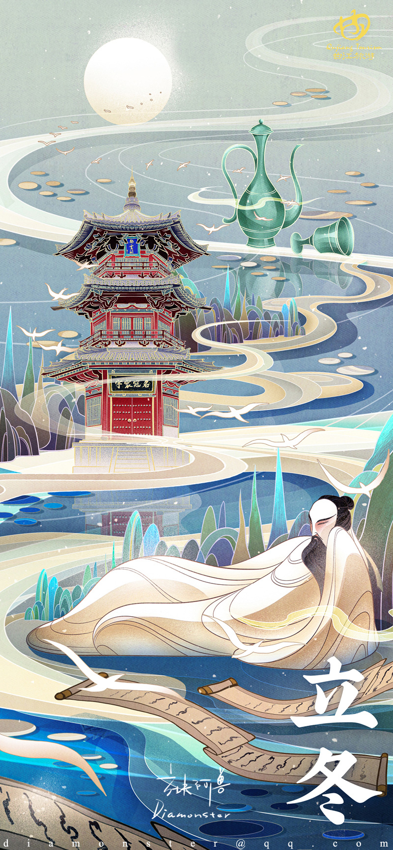 曲江文旅 24 节气 Qujiang Cultural Tourism 24 solar terms 2022. DongQiu-Chinese illustrator