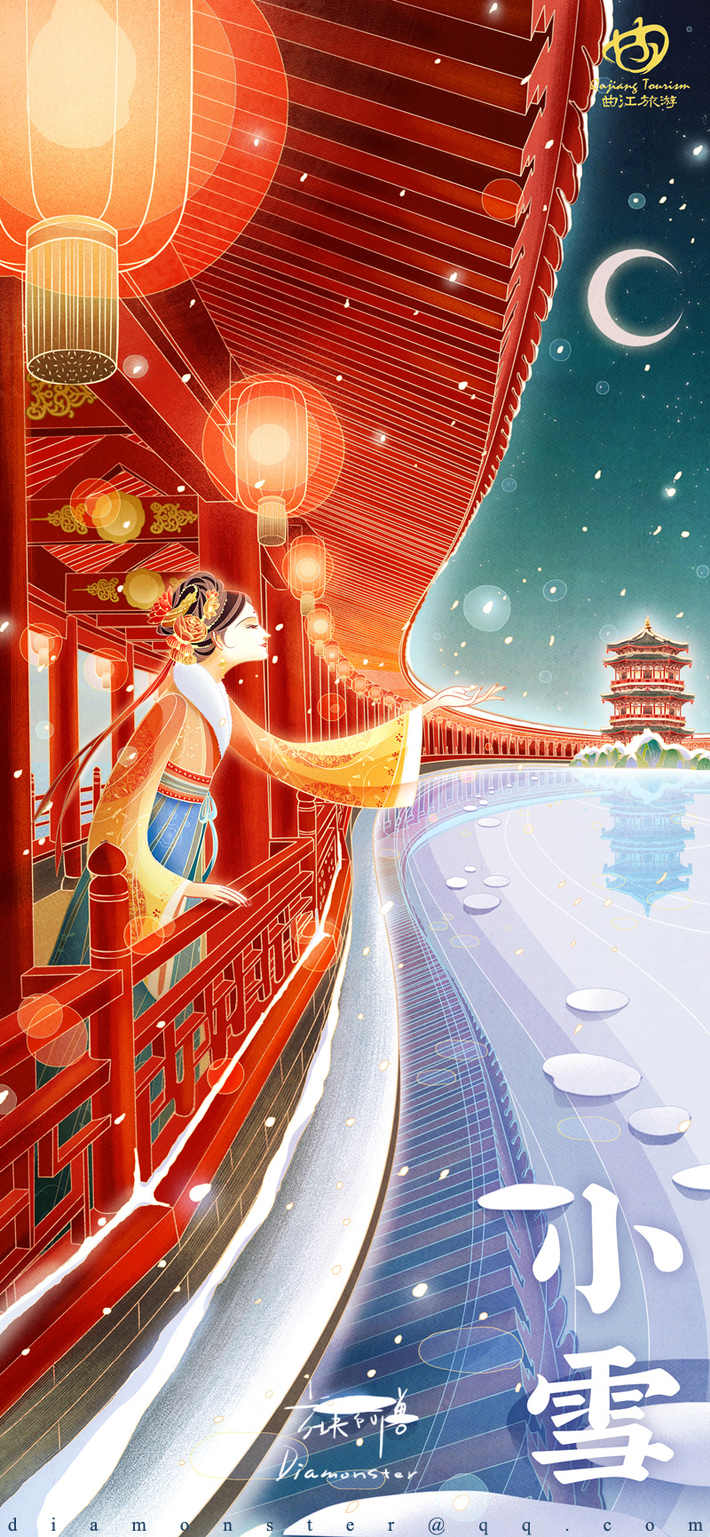 曲江文旅 24 节气 Qujiang Cultural Tourism 24 solar terms 2022. DongQiu-Chinese illustrator