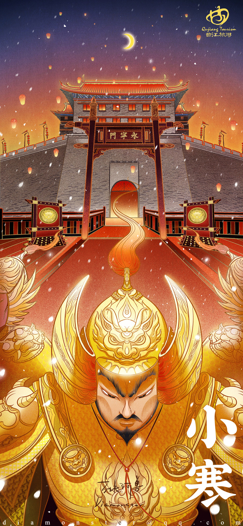 曲江文旅 24 节气 Qujiang Cultural Tourism 24 solar terms 2022. DongQiu-Chinese illustrator