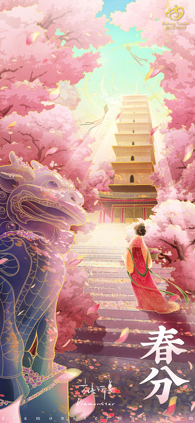 曲江文旅 24 节气 Qujiang Cultural Tourism 24 solar terms 2022. DongQiu-Chinese illustrator