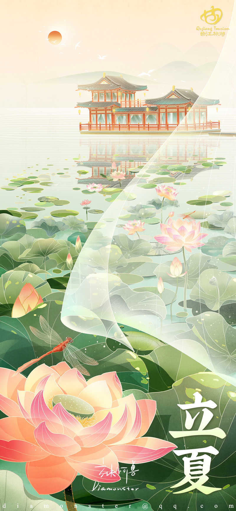 曲江文旅 24 节气 Qujiang Cultural Tourism 24 solar terms 2022. DongQiu-Chinese illustrator